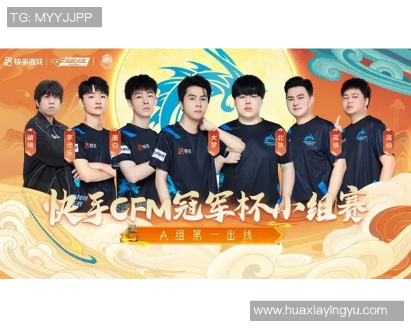 冠军杯点评：WE的耐力表现