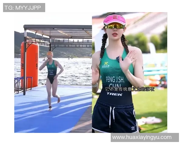 对话李伟：谈极限运动生涯